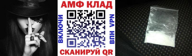 АМФЕТАМИН Premium купить наркоту Островной