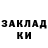 A PVP кристаллы Gerald Thethird