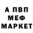 Метадон VHQ swishajay