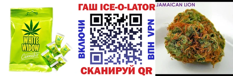 Cannafood конопля  блэк спрут сайт  Островной  где можно купить наркотик 