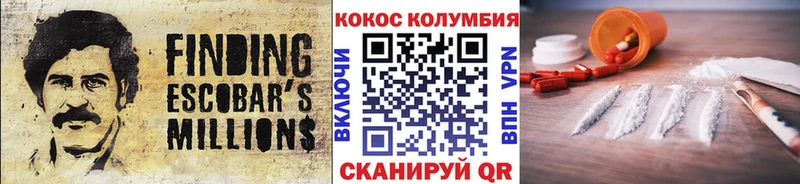 где найти наркотики  Островной  mega ONION  Cocaine 97% 