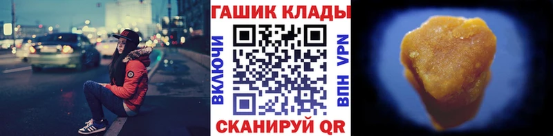 Гашиш VHQ  купить   Островной 