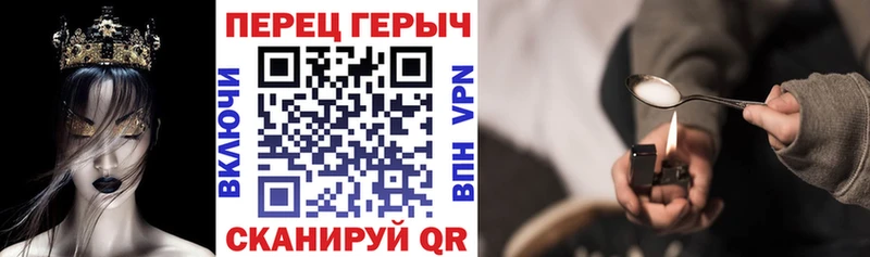 площадка Telegram  Островной  Героин VHQ 