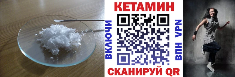 Кетамин ketamine  Островной 