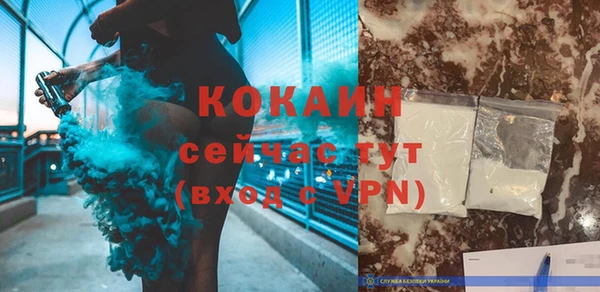 кокаин VHQ Алексин