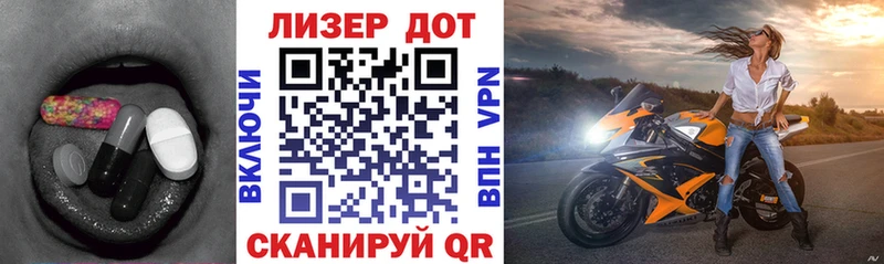 LSD-25 экстази кислота  цены   Островной 