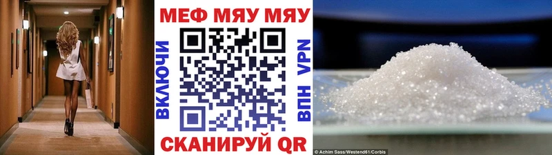 наркота Островной Мефедрон кристаллы