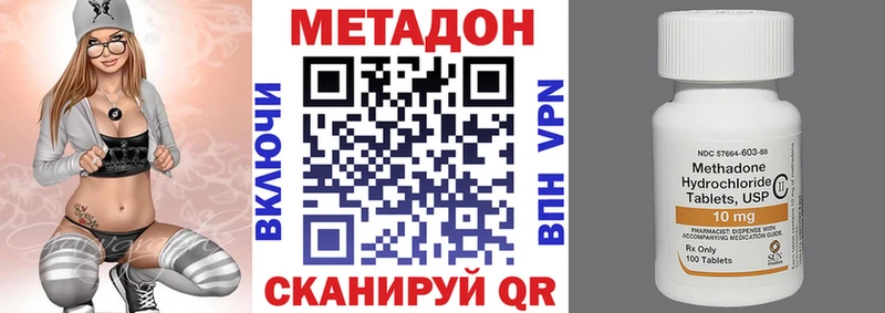 Метадон белоснежный Островной