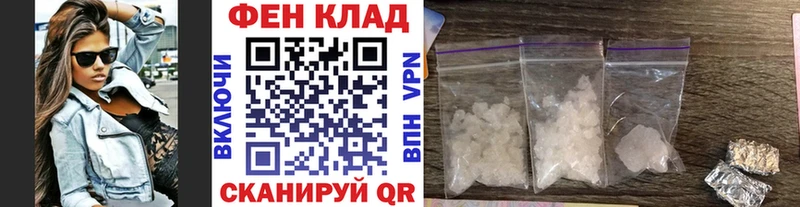 Метамфетамин пудра Островной